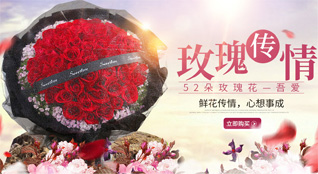 河北邯郸涉县偏城镇鲜花速递